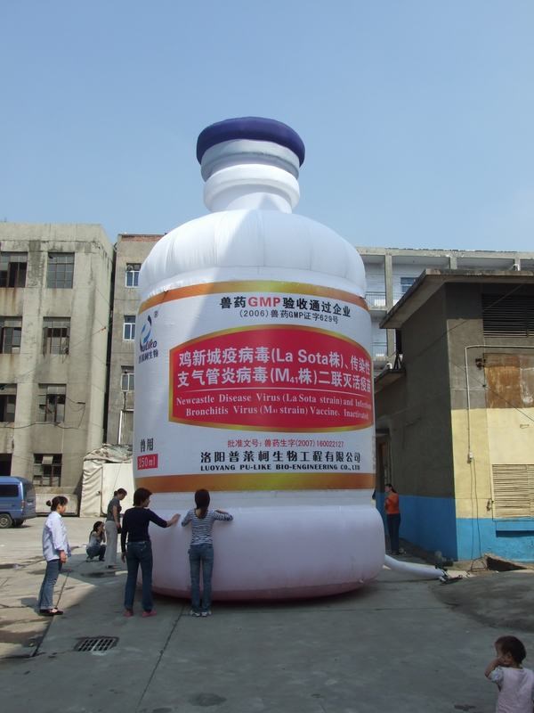 上海广告宣传气模